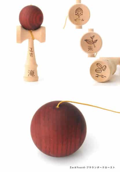 kendamausa 11 4